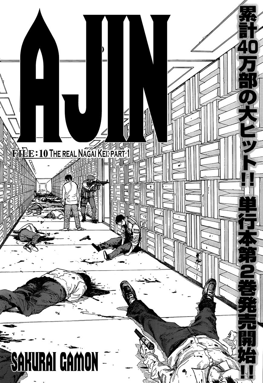 Ajin Chapter 10 image 04