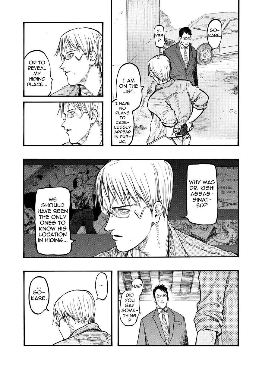 Ajin Chapter 29 image 11