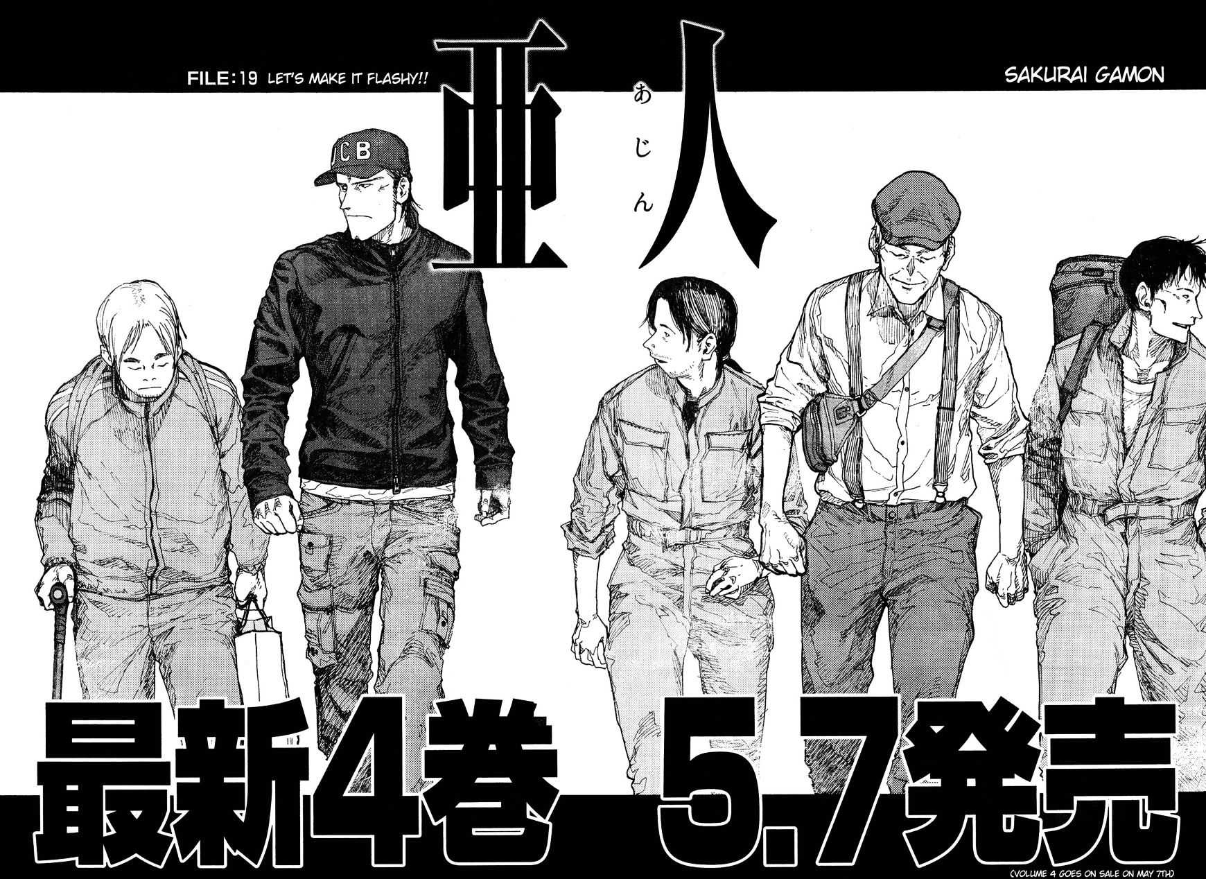 Ajin Chapter 19 image 02