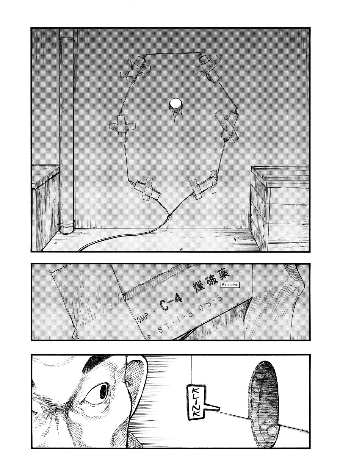 Ajin Chapter 54.5 image 15