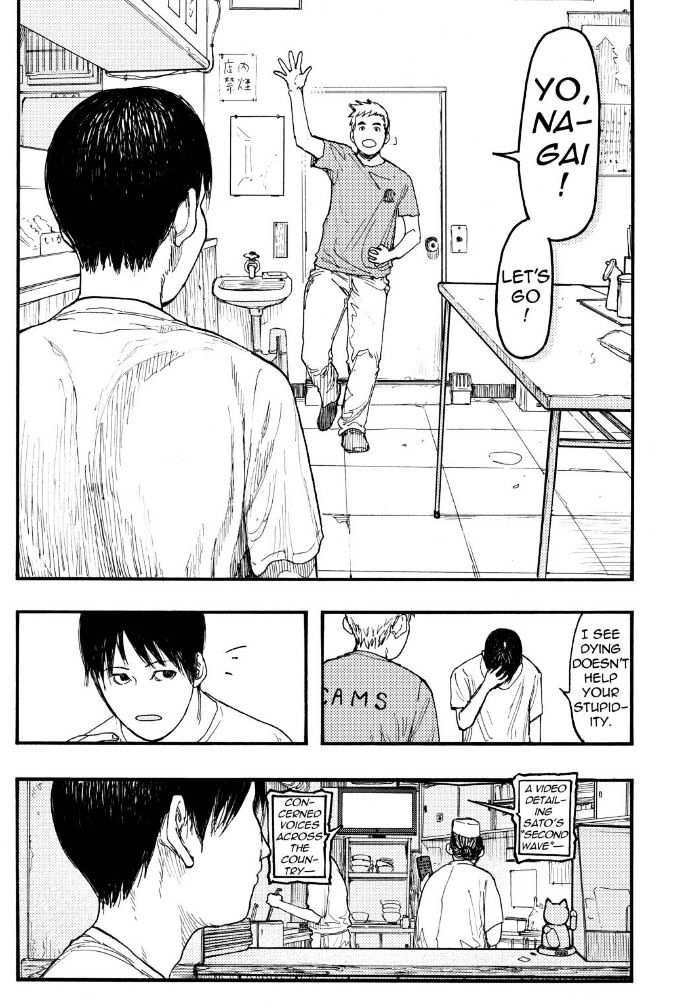 Ajin Chapter 23 image 04