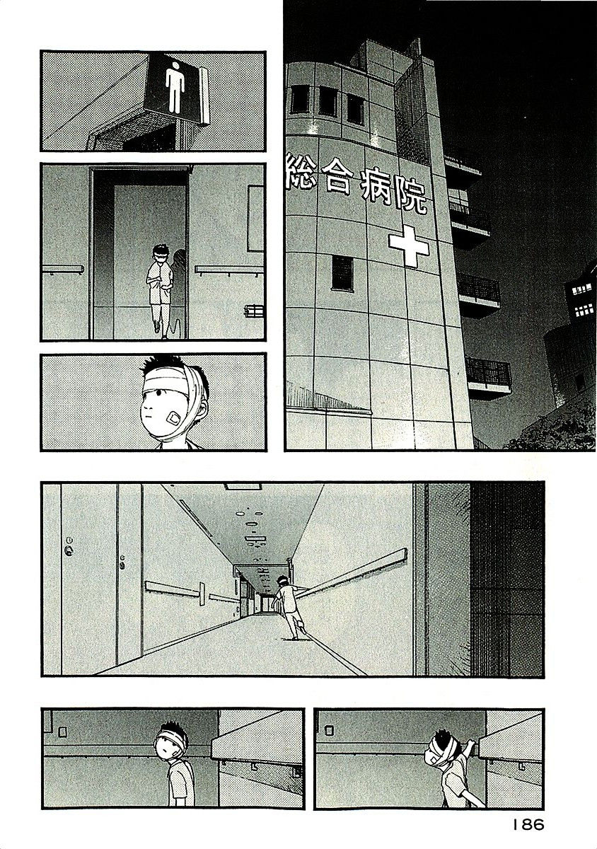 Ajin Chapter 14 image 34