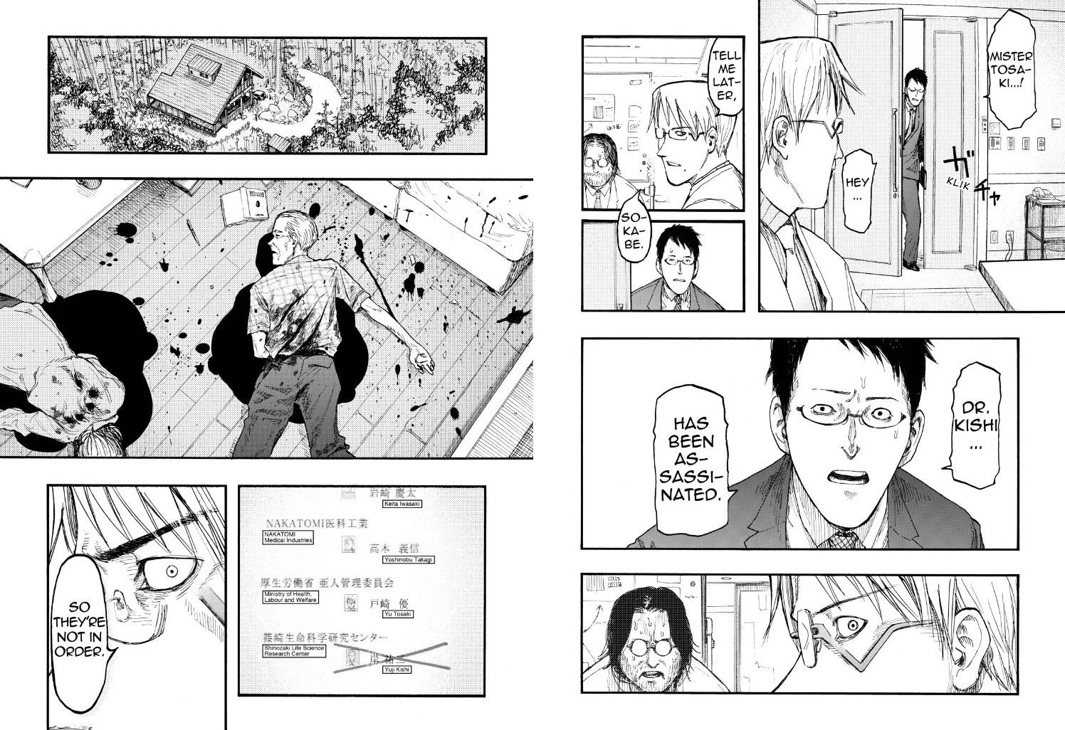 Ajin Chapter 24 image 07