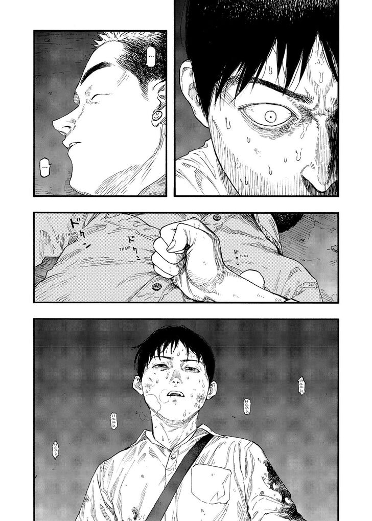 Ajin Chapter 73 image 25