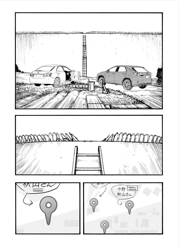 Ajin Chapter 62 image 04