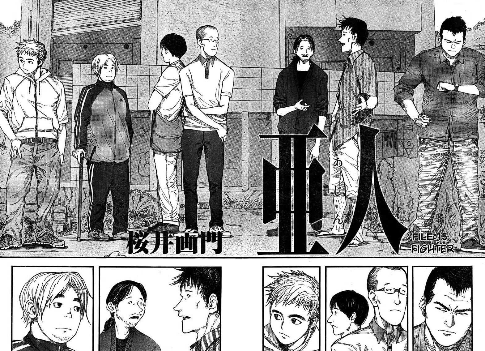 Ajin Chapter 15 image 02