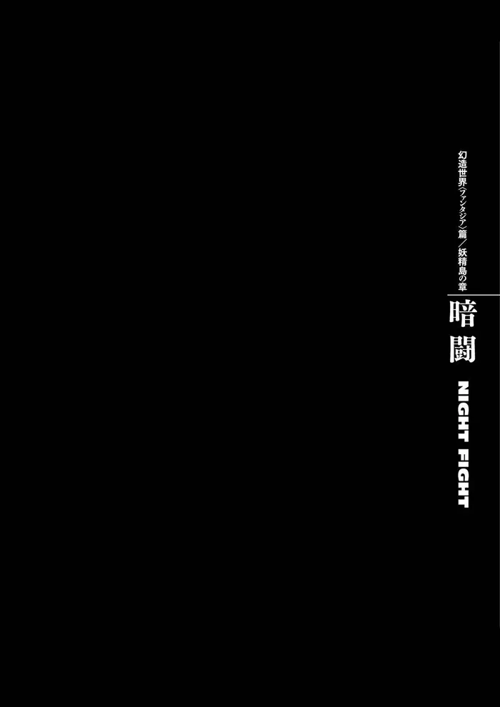 Berserk Chapter 340 image 01_optimized