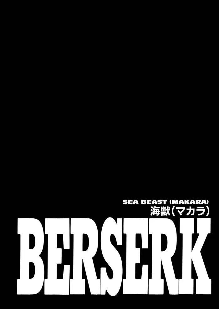 Berserk Chapter 241 image 01_optimized