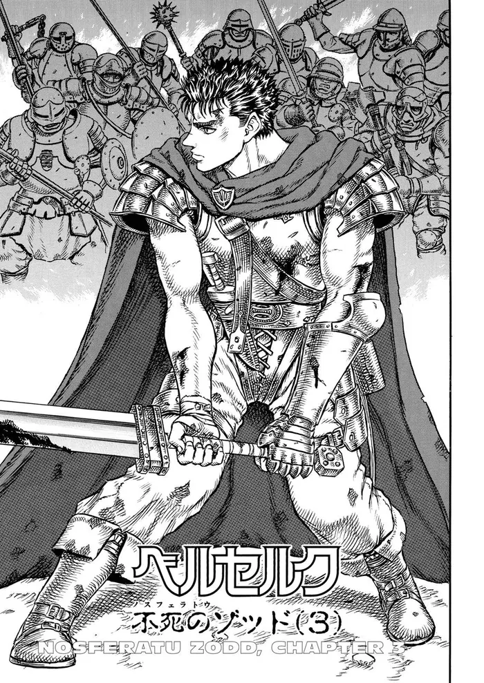 Berserk Chapter 4 image 01_optimized