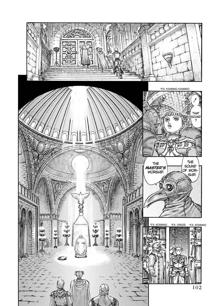 Berserk Chapter 137 image 18_optimized