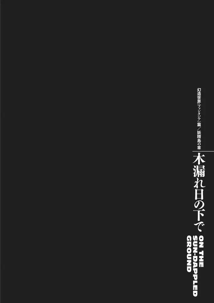 Berserk Chapter 354 image 21_optimized