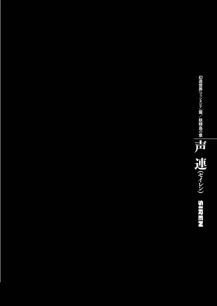 Berserk Chapter 326 image 01_optimized