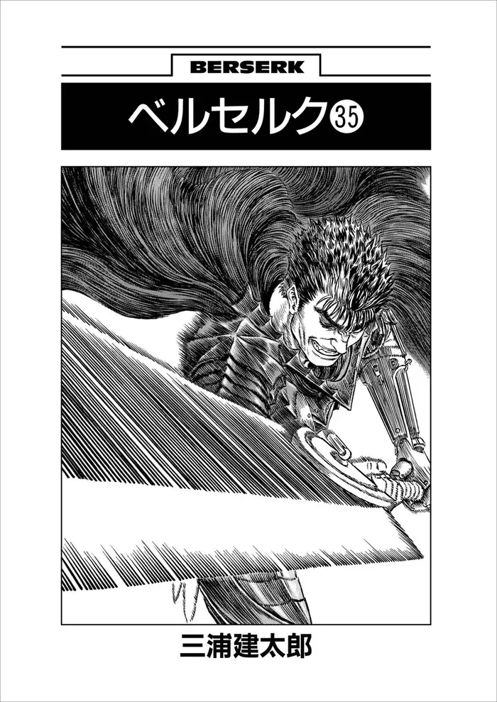 Berserk Chapter 307 image 07_optimized