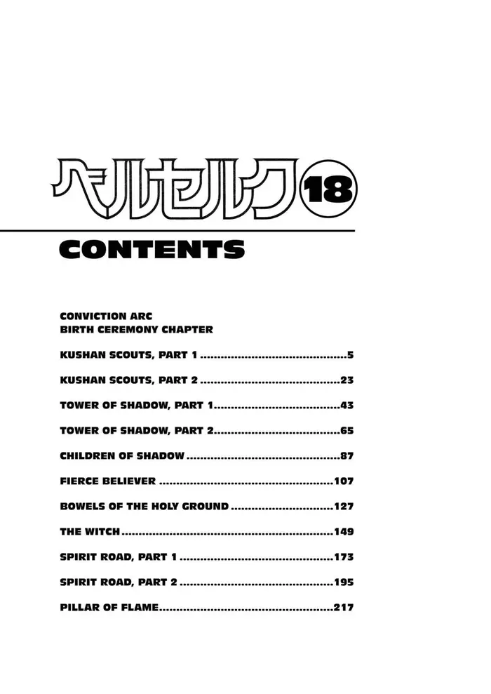 Berserk Chapter 133 image 06_optimized