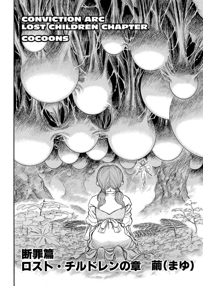 Berserk Chapter 110 image 02_optimized