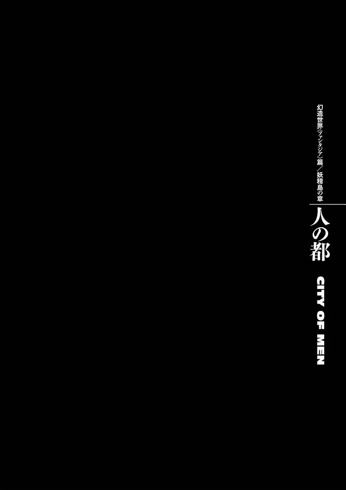 Berserk Chapter 334 image 11_optimized