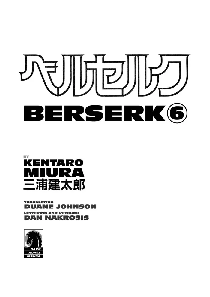 Berserk Chapter 7 image 03_optimized