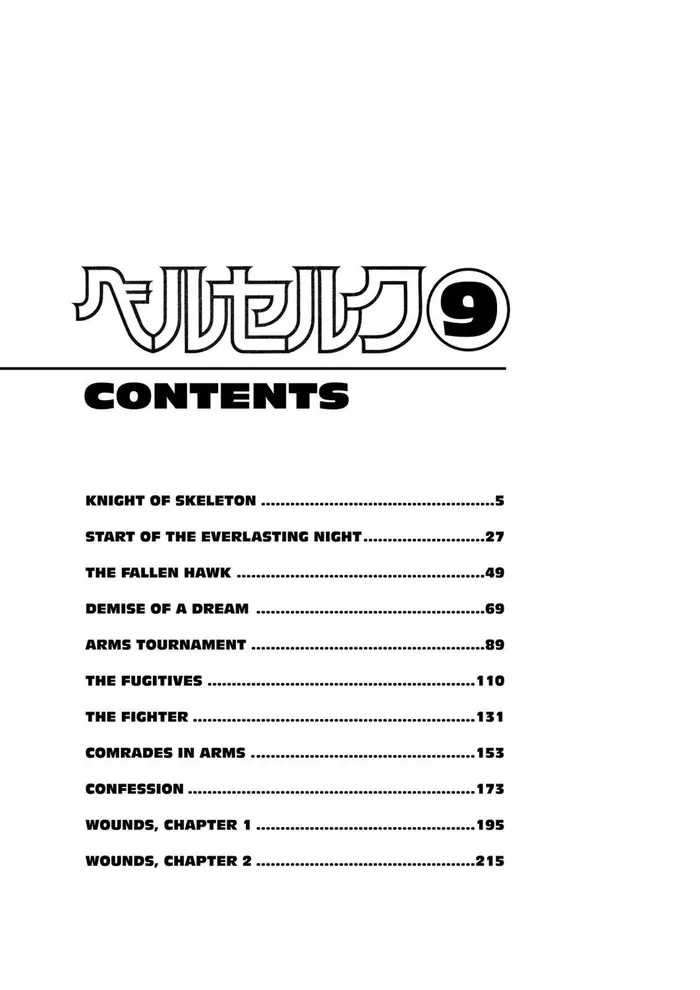 Berserk Chapter 37 image 06_optimized