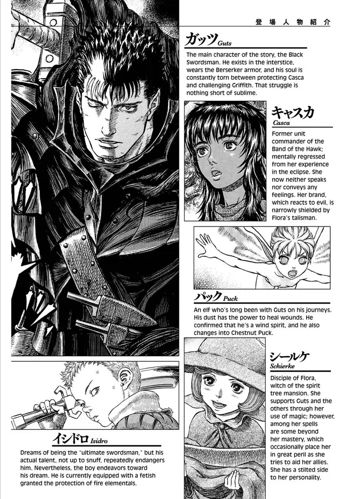 Berserk Chapter 307 image 08_optimized