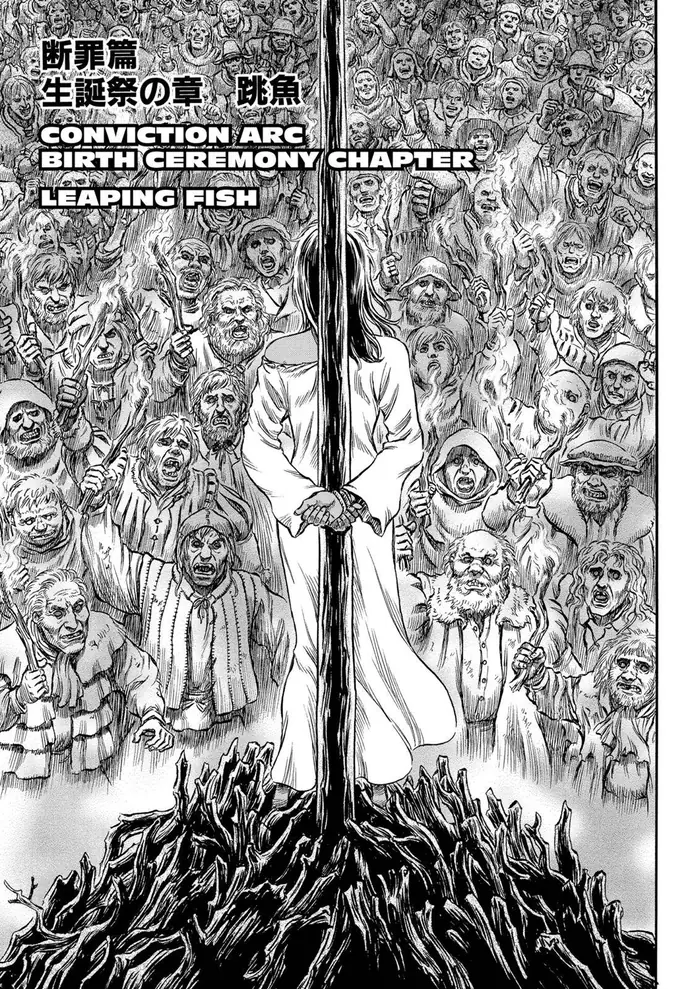Berserk Chapter 166 image 07_optimized