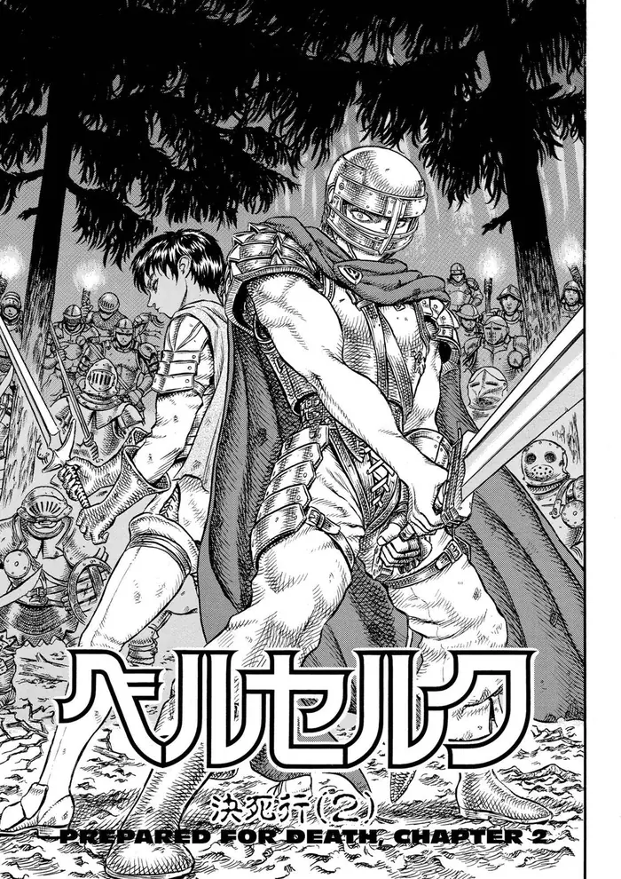 Berserk Chapter 19 image 01_optimized