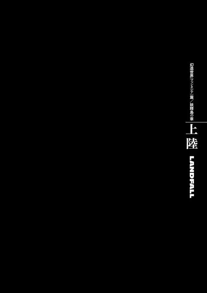 Berserk Chapter 342 image 01_optimized