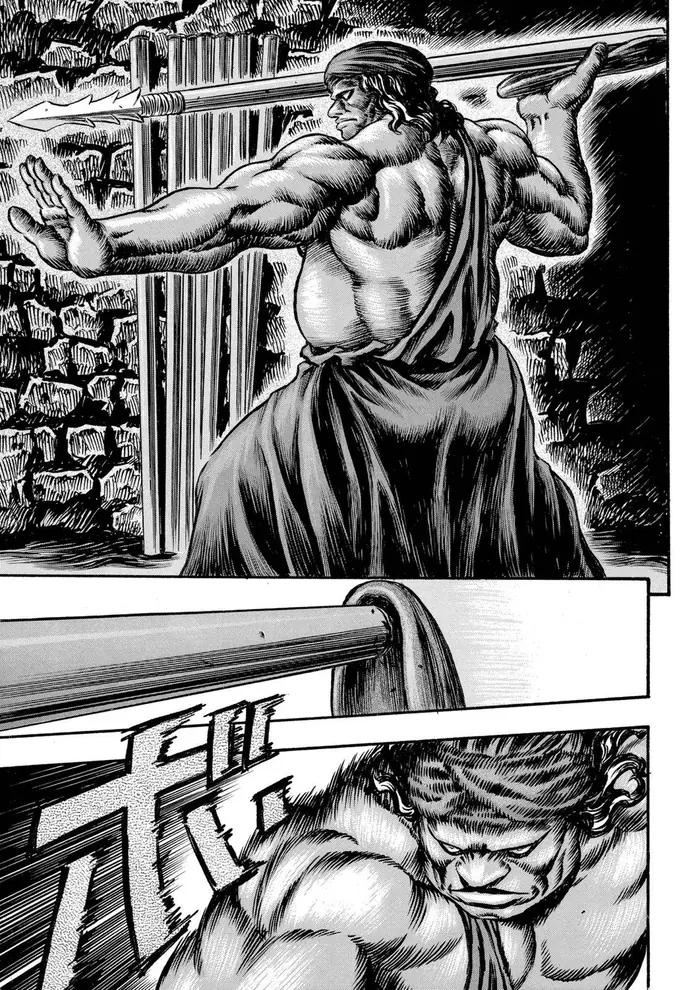 Berserk Chapter 57 image 14_optimized