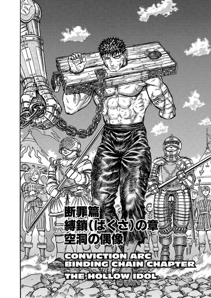 Berserk Chapter 121 image 02_optimized