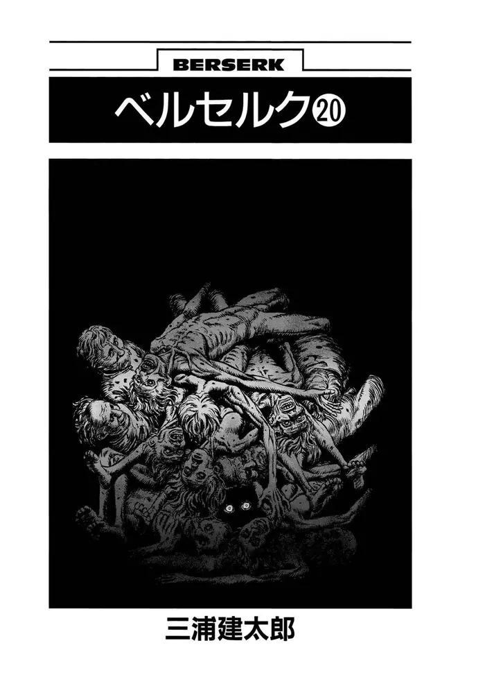 Berserk Chapter 155 image 05_optimized