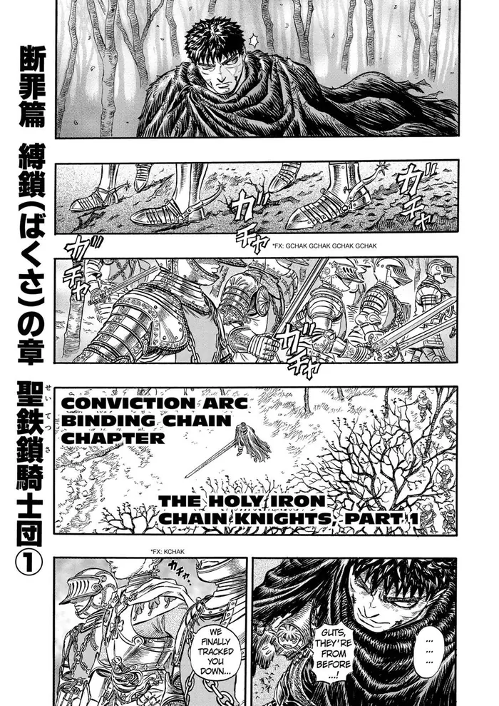 Berserk Chapter 119 image 01_optimized