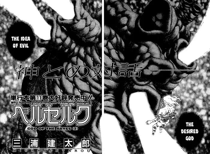 Berserk Chapter 83 image 03_optimized