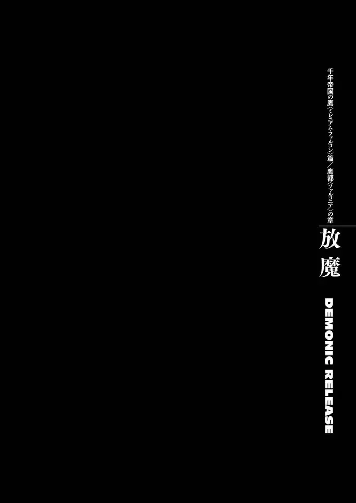 Berserk Chapter 298 image 01_optimized