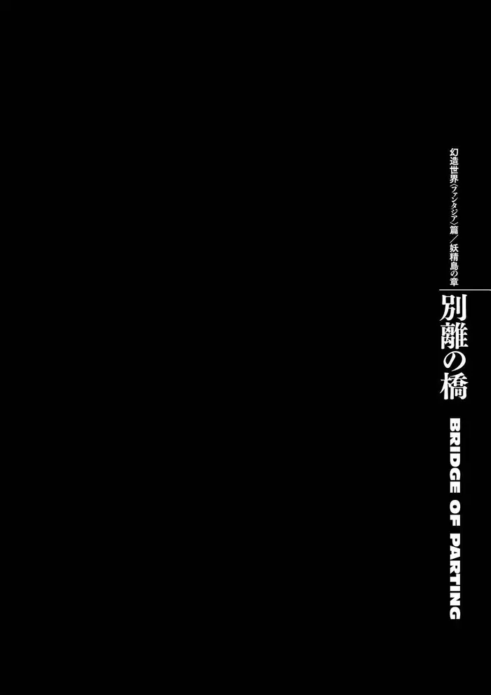 Berserk Chapter 337 image 01_optimized