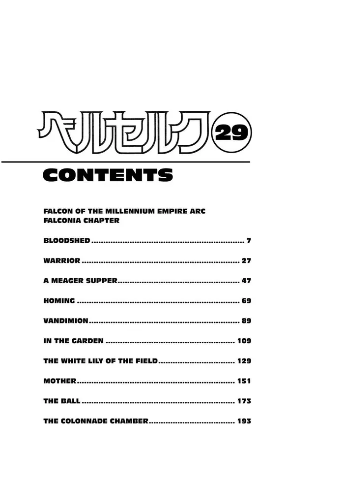 Berserk Chapter 247 image 10_optimized