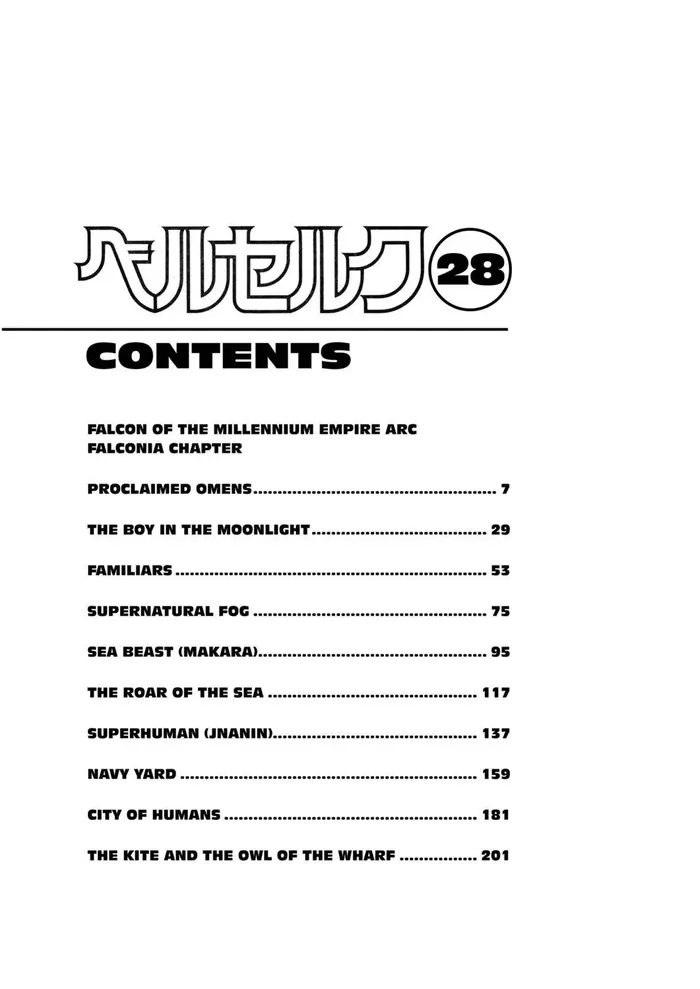 Berserk Chapter 237 image 10_optimized