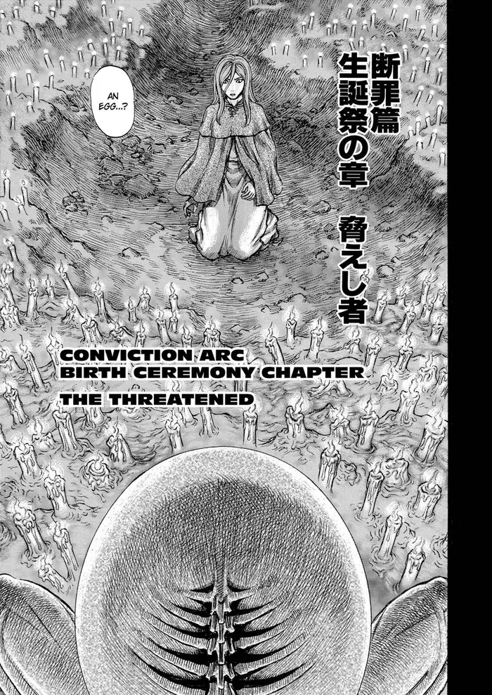 Berserk Chapter 159 image 01_optimized