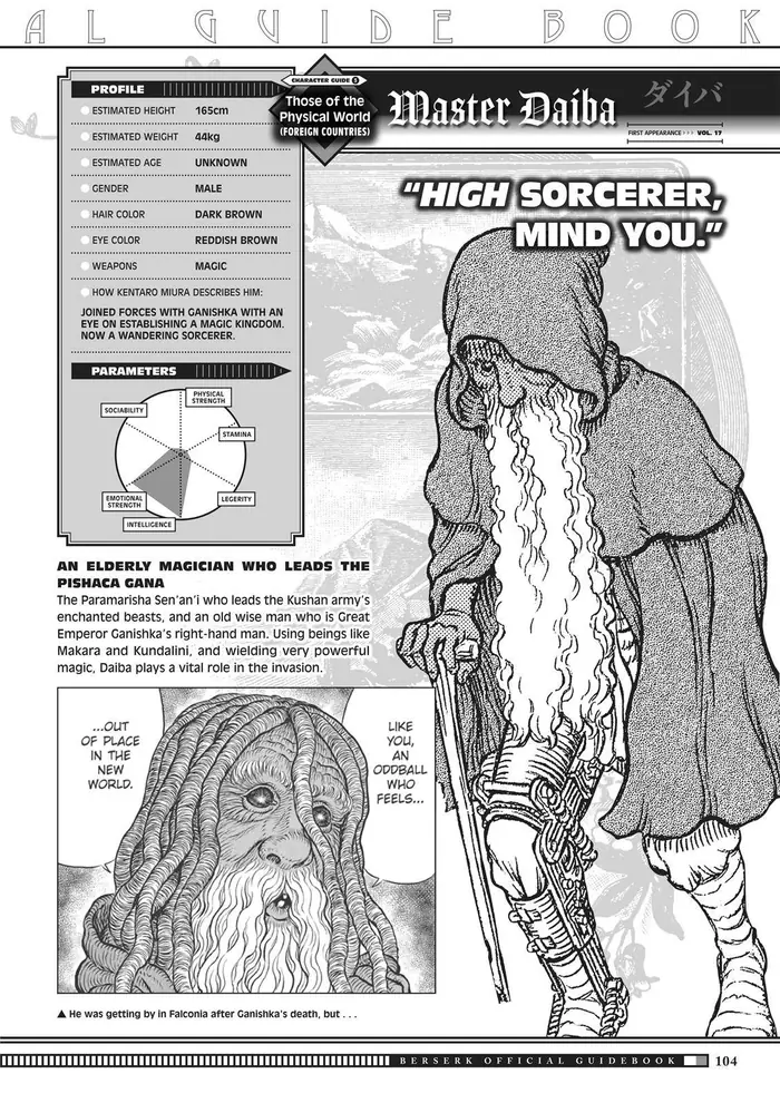 Berserk Chapter 350.5 image 102_optimized