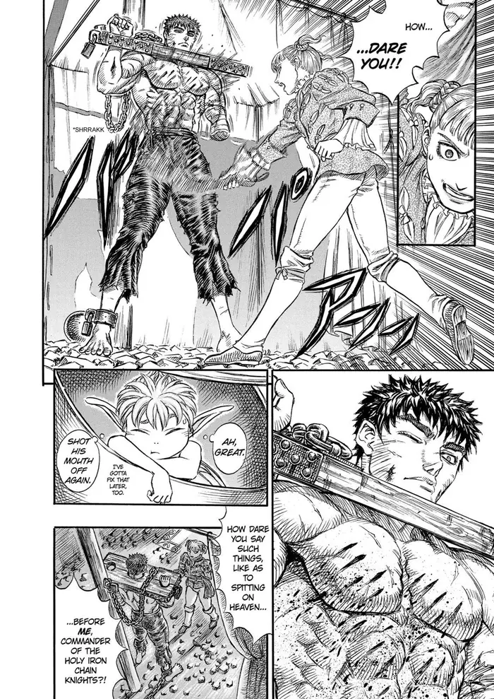 Berserk Chapter 121 image 12_optimized