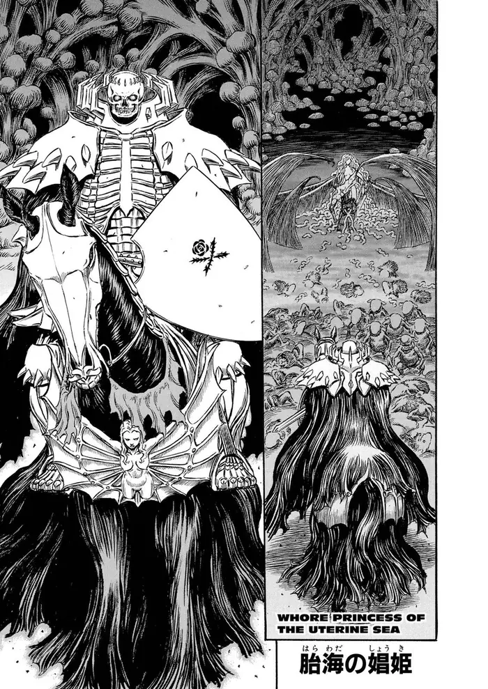 Berserk Chapter 220 image 01_optimized