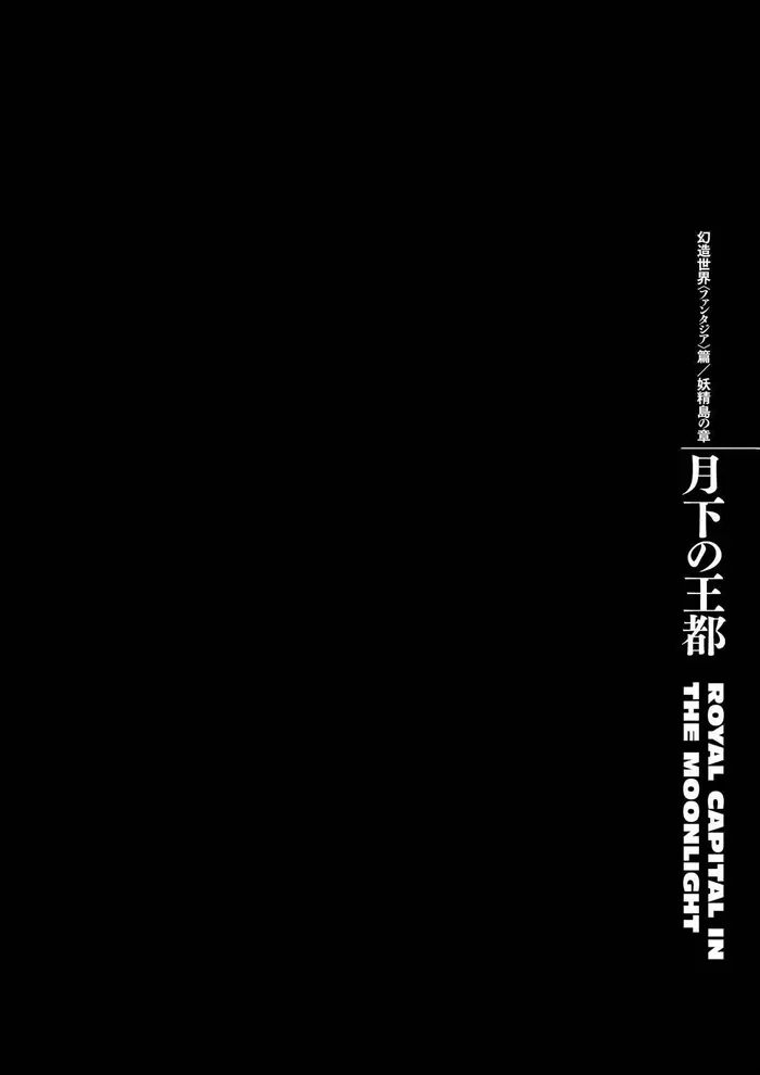 Berserk Chapter 339 image 01_optimized