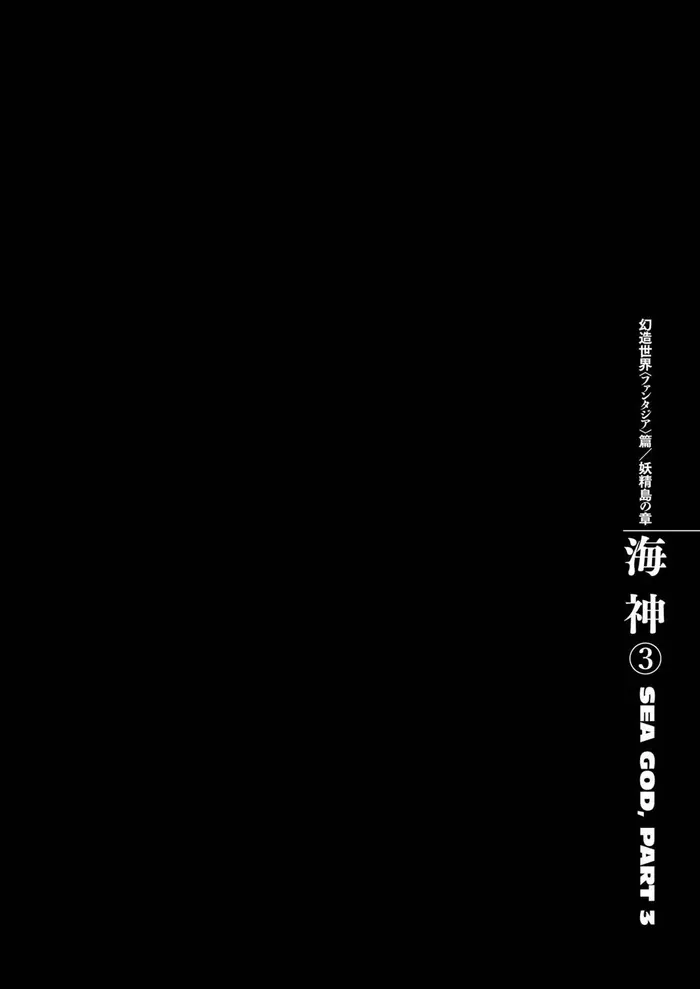 Berserk Chapter 321 image 01_optimized