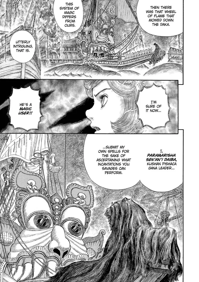 Berserk Chapter 270 image 18_optimized