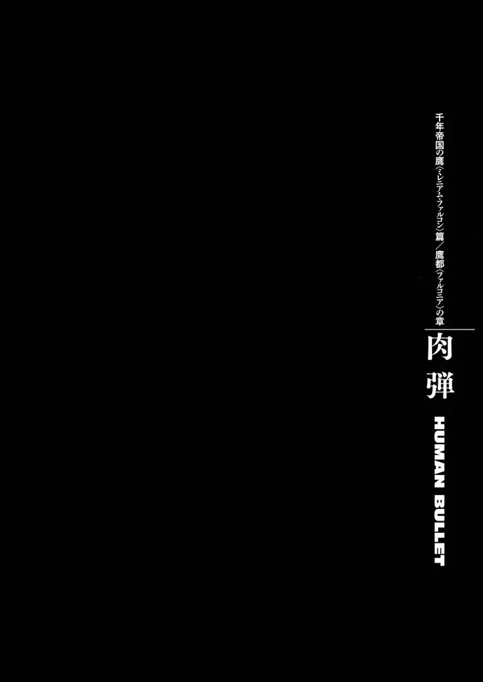 Berserk Chapter 277 image 12_optimized