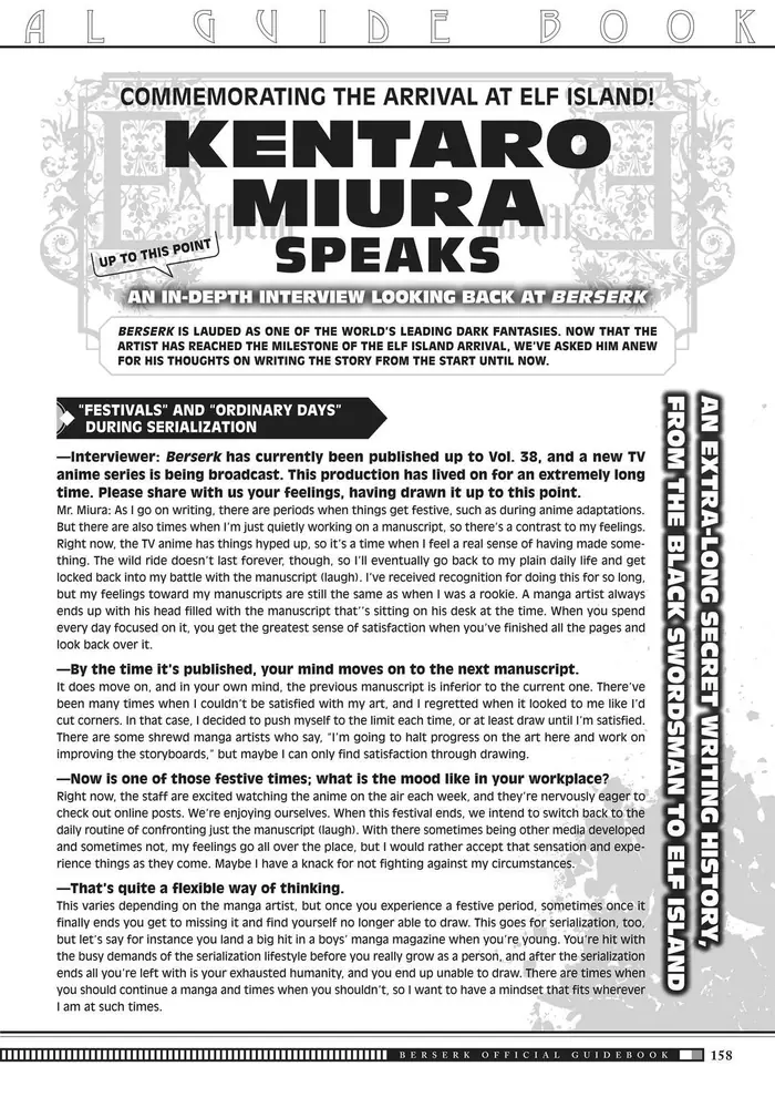 Berserk Chapter 350.5 image 155_optimized