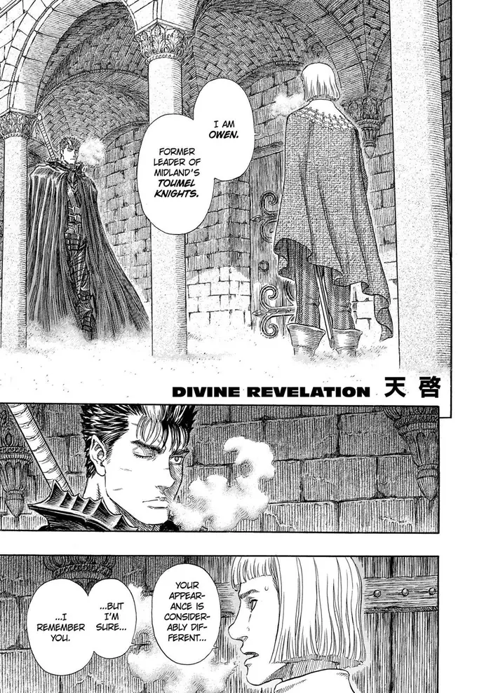 Berserk Chapter 264 image 01_optimized