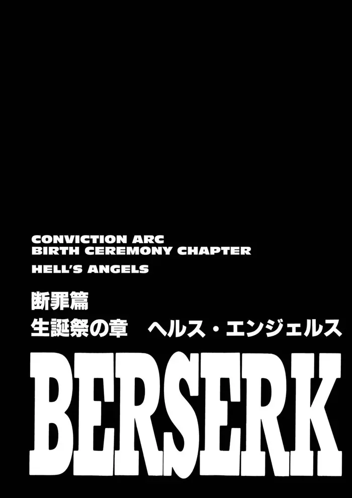 Berserk Chapter 157 image 01_optimized