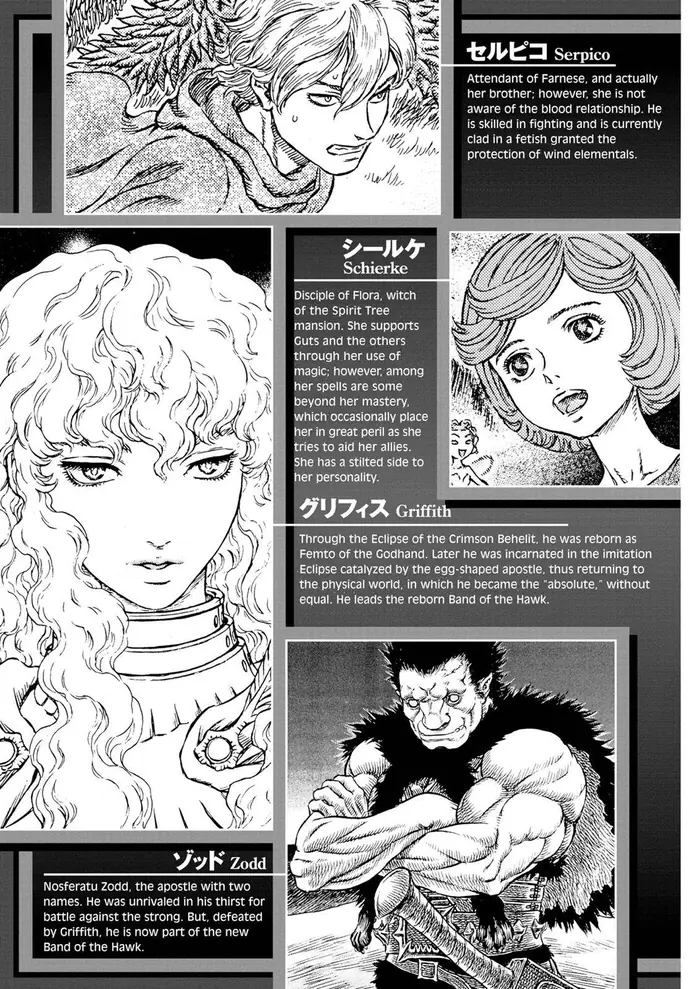 Berserk Chapter 237 image 09_optimized