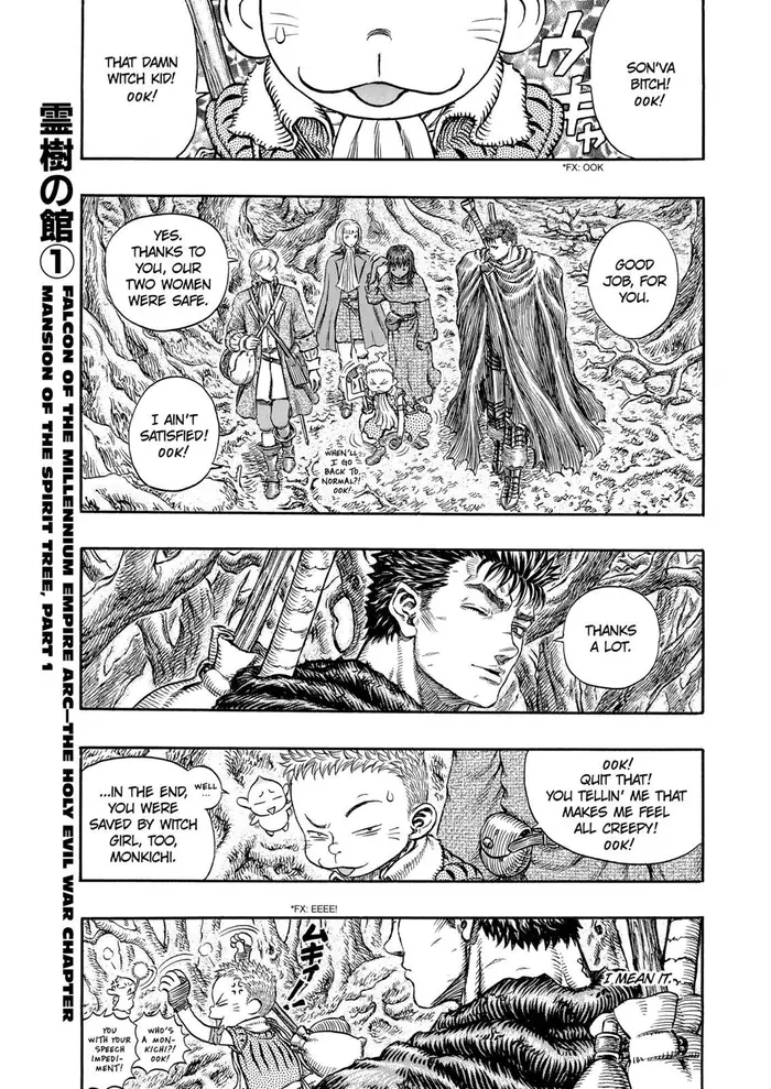 Berserk Chapter 199 image 01_optimized