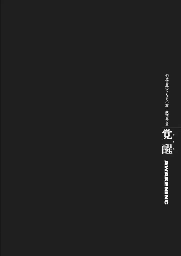 Berserk Chapter 353 image 17_optimized