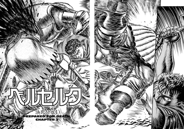 Berserk Chapter 20 image 02_optimized